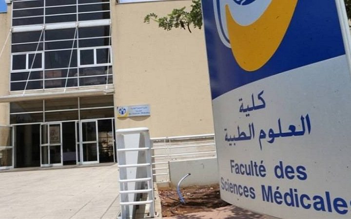الجامعة اللبنانية.. كلية العلوم الطبية