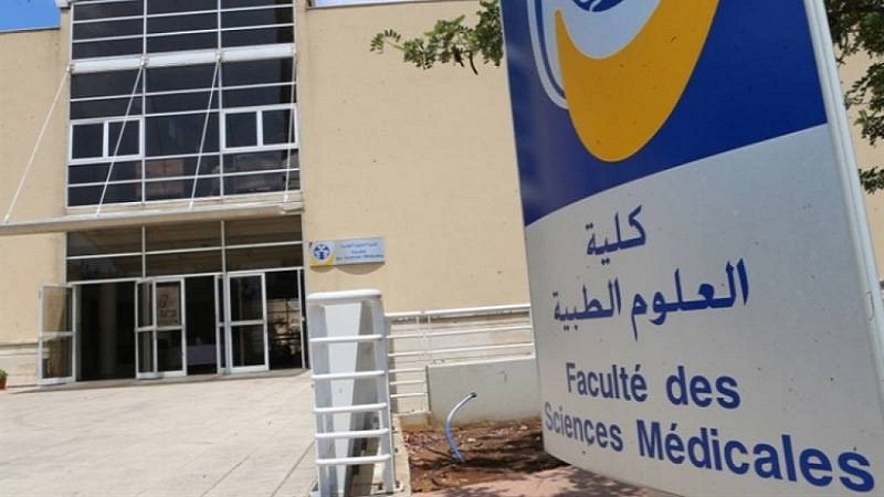الجامعة اللبنانية.. كلية العلوم الطبية