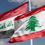 لبنان يوقع على إستيراد مليون طن من الفيول من العراق لحل أزمة الكهرباء