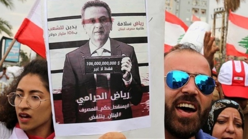 محتجون يهتفون ضد حاكم مصرف لبنان رياض سلامة