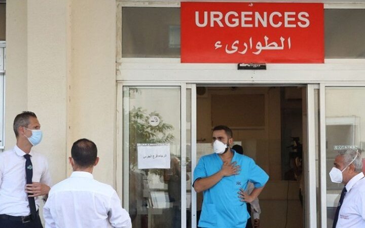 مستشفيات لبنان