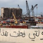 أهالي موقوفي إنفجار مرفأ بيروت: لوضع أبنائنا في الإقامة الجبرية