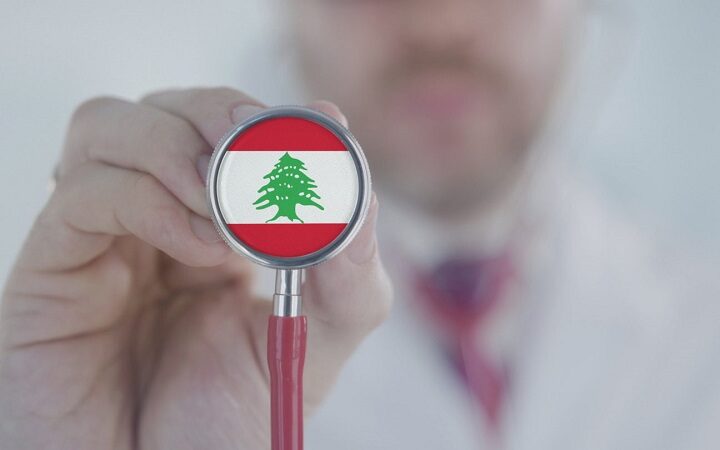 قطاع الصحة في لبنان