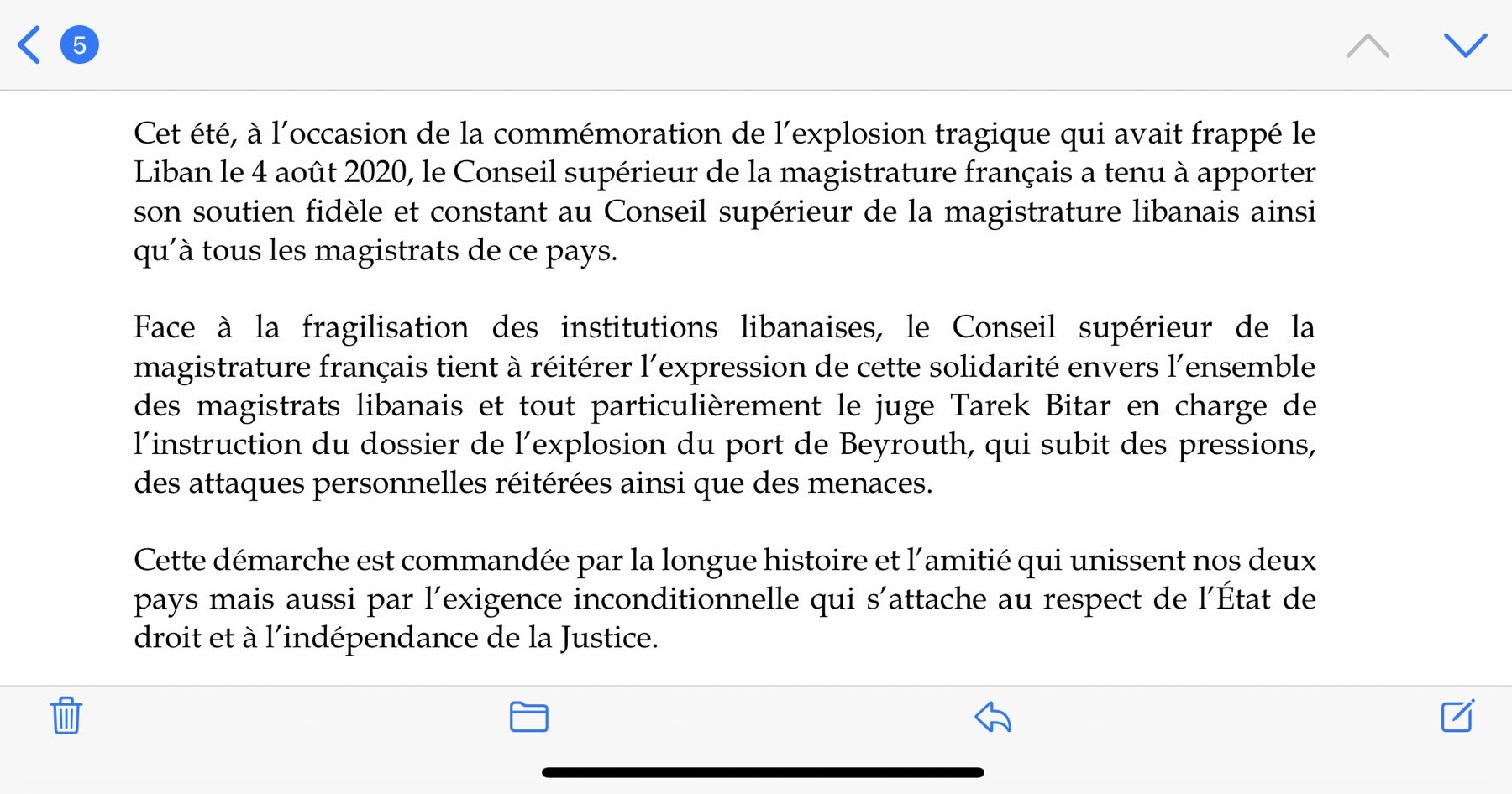 رسالة دعم من مجلس القضاء الأعلى في فرنسا للقاضي البيطار