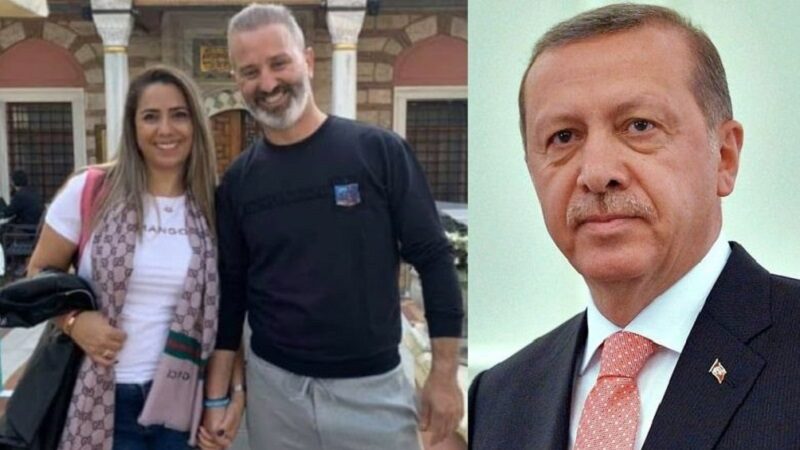 رجب طيب إردوغان والإسرائيلي وزوجته