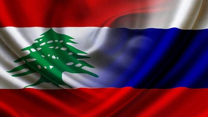 لبنان و روسيا