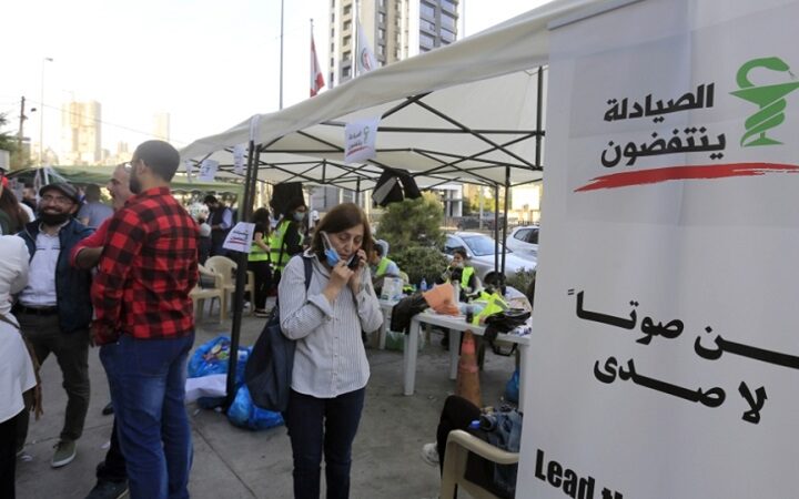 إنتخابات نقابة صيادلة لبنان