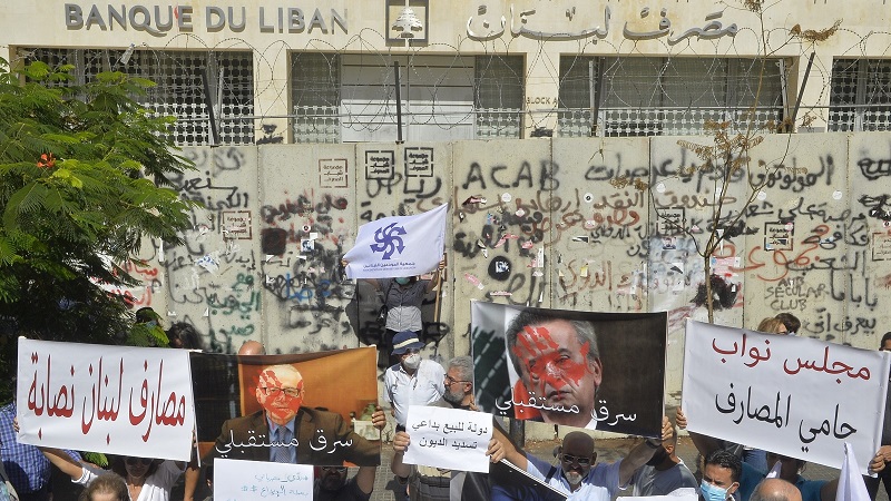 مظاهرة ضد رياض سلامة أمام مصرف لبنان