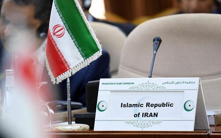 مقعد إيران في منظمة التعاون الإسلامي في السعودية
