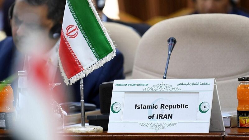 مقعد إيران في منظمة التعاون الإسلامي في السعودية