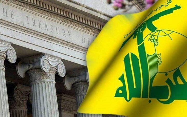 عقوبات أميركية على حزب الله