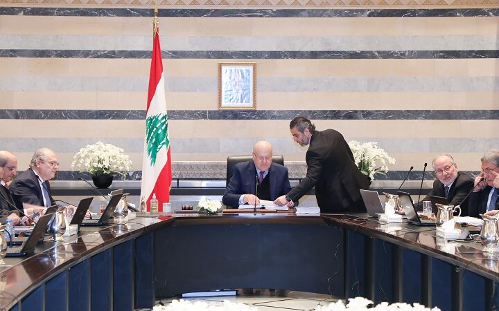 مجلس الوزراء في السراي 31.1.2022 - حكومة لبنان