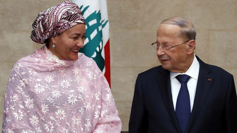 ميشال عون ونائبة الأمين العام للأمم المتحدة أمينة محمد