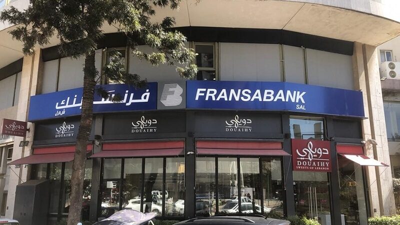 فرنسبنك - مصارف لبنان