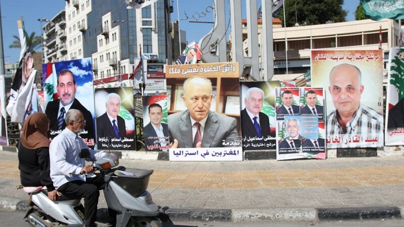 الإنتخابات النيابية - طرابلس