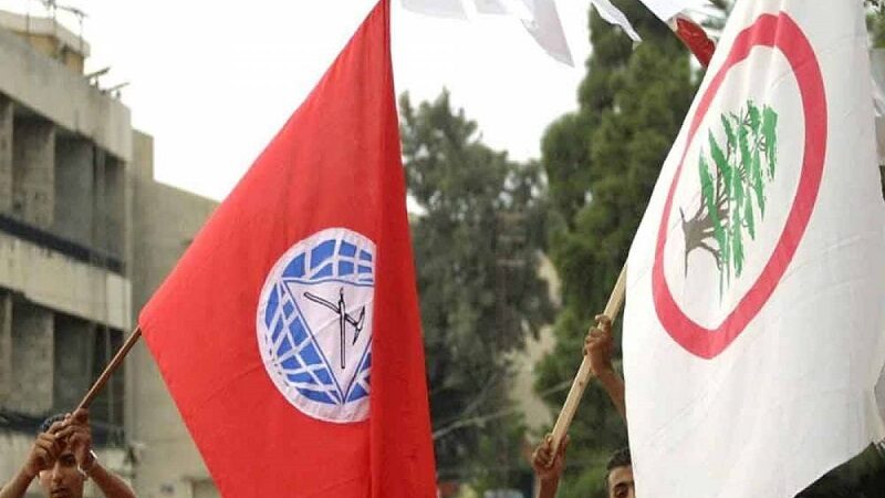 القوات اللبنانية و الحزب الإشتراكي