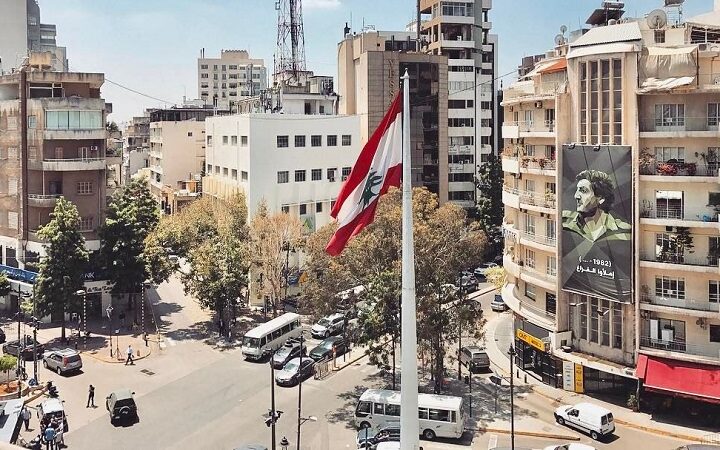 الأشرفية - بيروت
