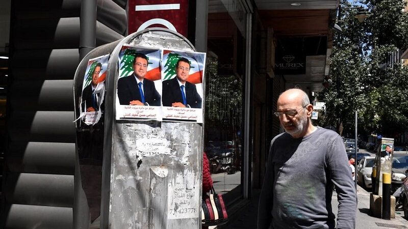 الإنتخابات النيابية - بيروت الثانية