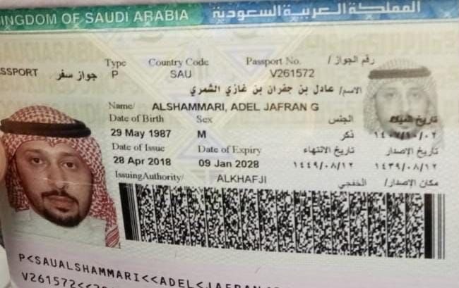 توقيف سعودي كان يحاول تهريب كمية من الكبتاغون إلى الكويت