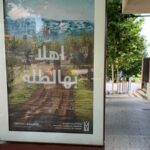 "السياحة": تأجيل إطلاق حملة "أهلا بهالطلة" السياحية إلى الأربعاء المقبل