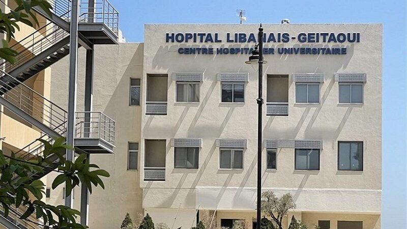 المستشفى اللبناني الجعيتاوي