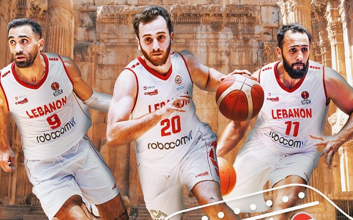 الإتحاد الدولي لكرة السلة يرحب بإنضمام منتخب لبنان إلى كأس العالم