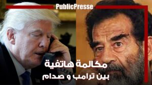 مكالمة هاتفية بين ترامب وصدام حسين