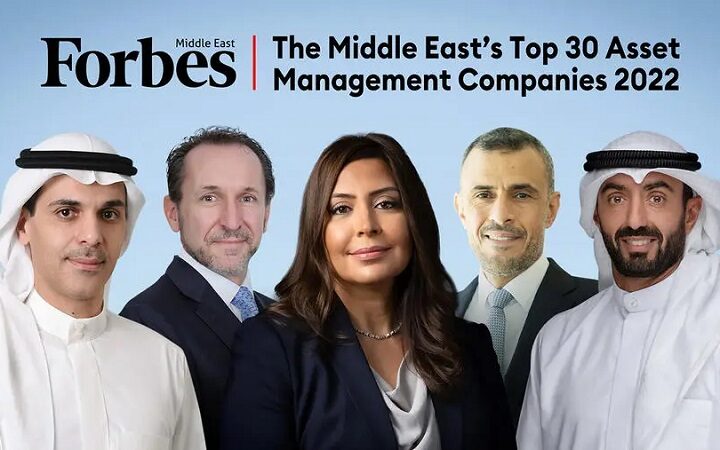 فوربس الشرق الأوسط تكشف عن قائمة أكبر 30 شركة لإدارة الأصول في الشرق الأوسط لعام 2022