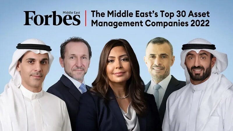 فوربس الشرق الأوسط تكشف عن قائمة أكبر 30 شركة لإدارة الأصول في الشرق الأوسط لعام 2022