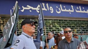 المودعون أمام بنك لبنان والمهجر