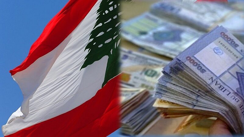 الليرة اللبنانية - قانون الشراء العام