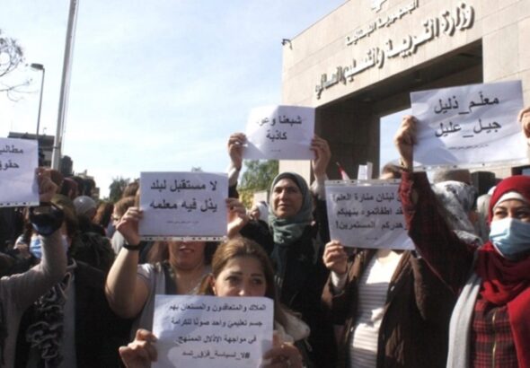 إعتصام لأساتذة التعليم الرسمي أمام وزارة التربية