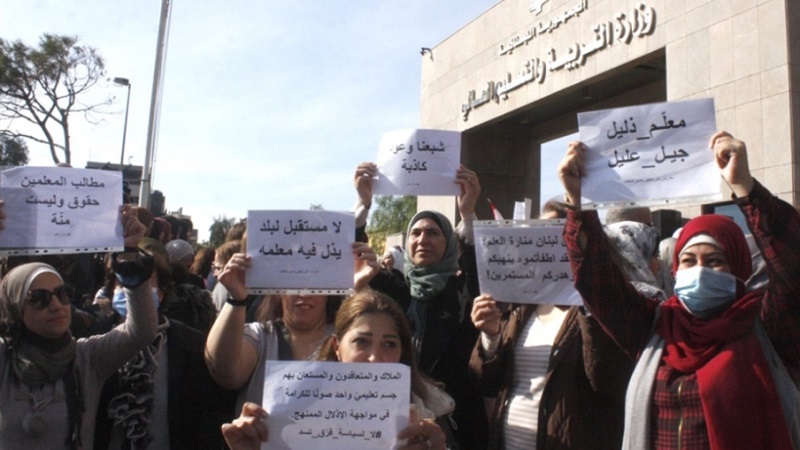 إعتصام لأساتذة التعليم الرسمي أمام وزارة التربية