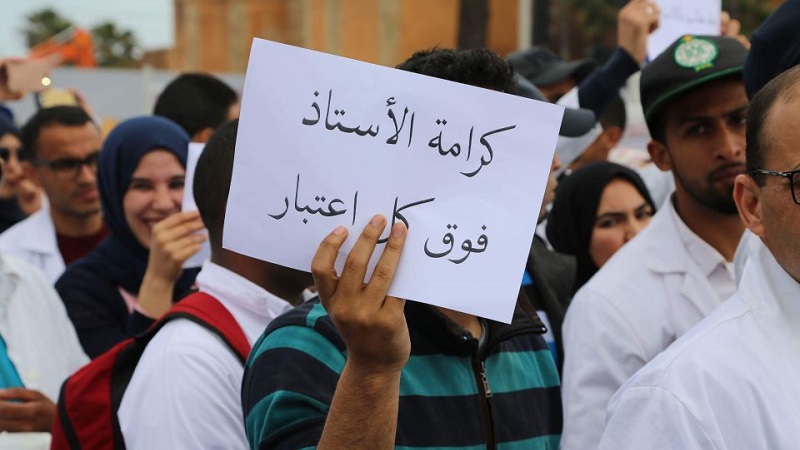 إعتصام روابط الأساتذة - لبنان